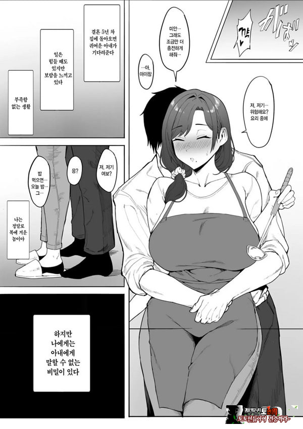유부녀 유카리씨 NTR