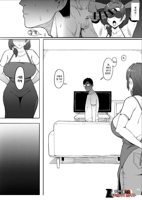 유부녀 유카리씨 NTR