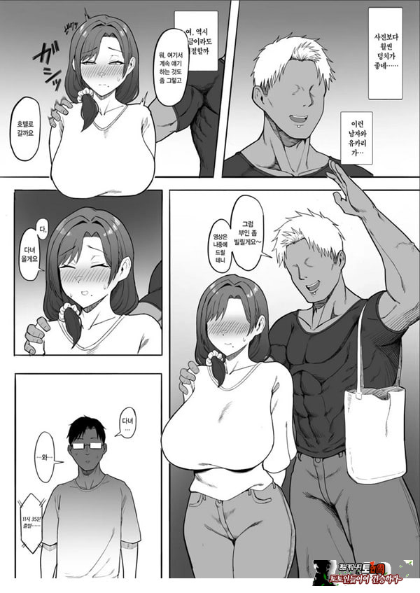 유부녀 유카리씨 NTR