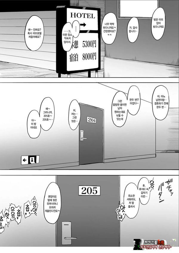 유부녀 유카리씨 NTR