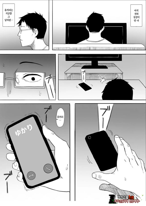 유부녀 유카리씨 NTR