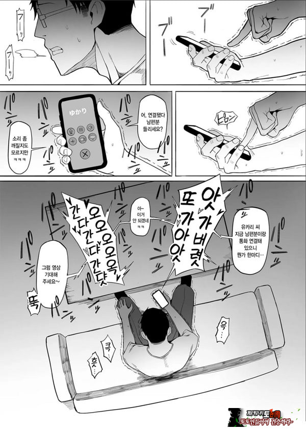 유부녀 유카리씨 NTR