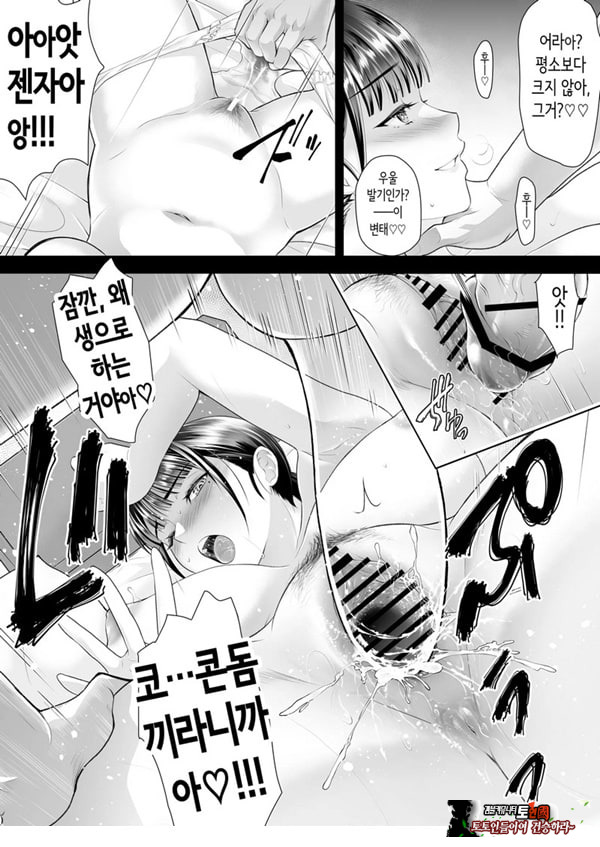 친구여친 ~친구의 여친과 해서는 안되는 짓