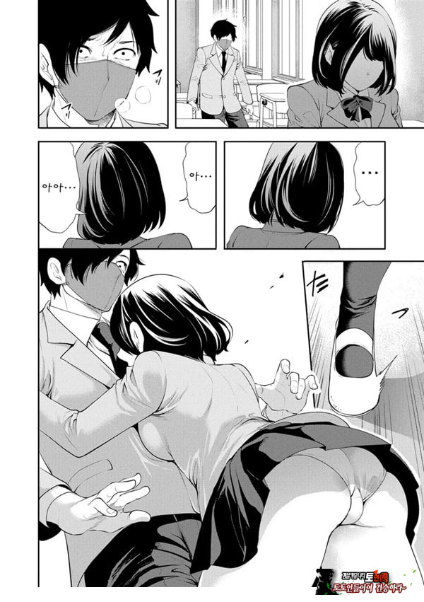 찐따인 나는 최면 치트로 무쌍한다1화