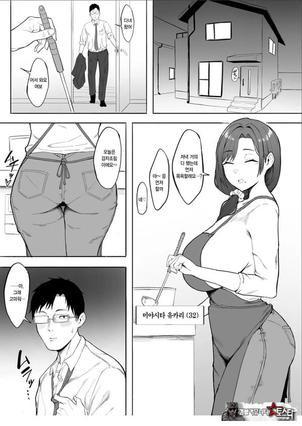 유부녀 유카리씨 NTR