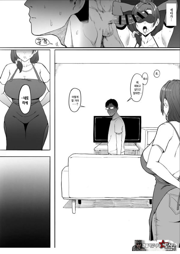 유부녀 유카리씨 NTR