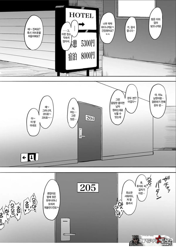 유부녀 유카리씨 NTR