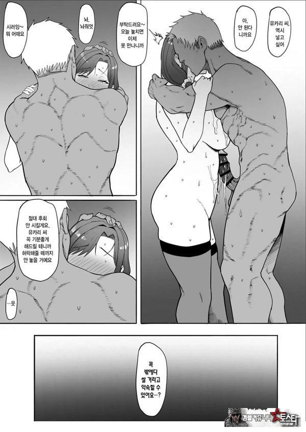 유부녀 유카리씨 NTR