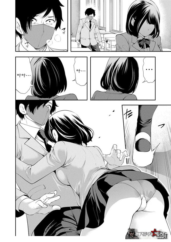 찐따인 나는 최면 치트로 무쌍한다1화