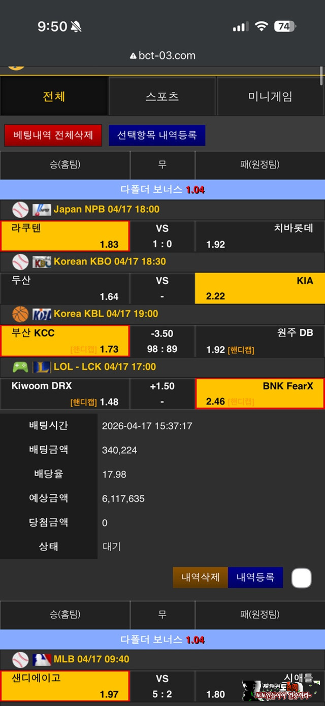 벳센터 먹튀 확정