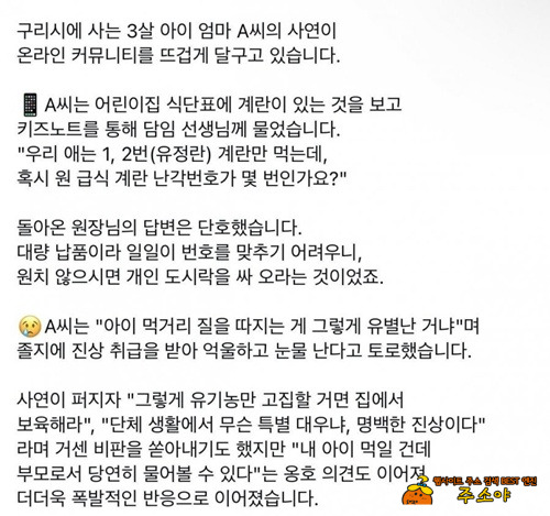 진상은 자기가 진상인지 모른다는게 진리