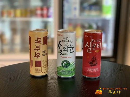 호불호 확실한 음료 호불호 확실한 음료