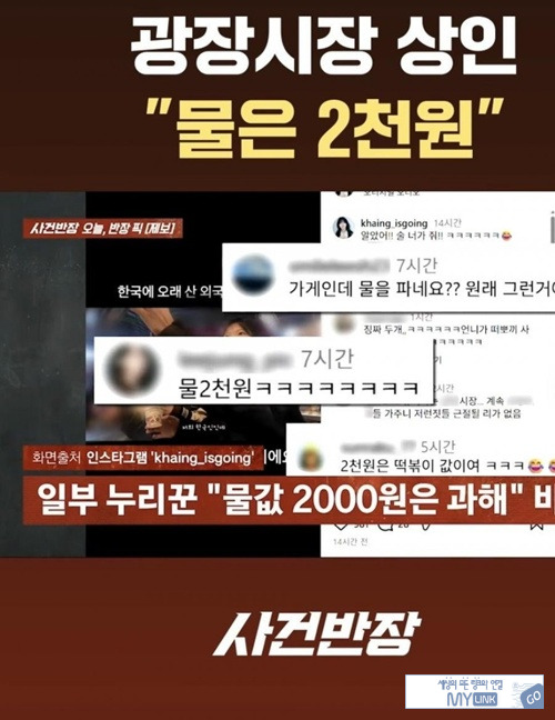 한국 망신주는 1등