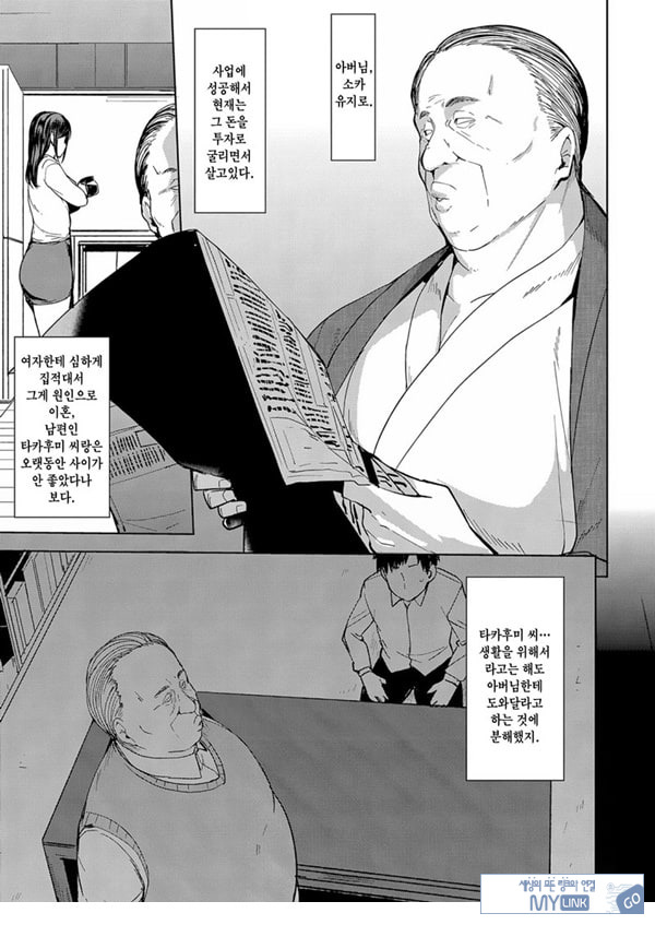 남편을 위해서 안깁니다