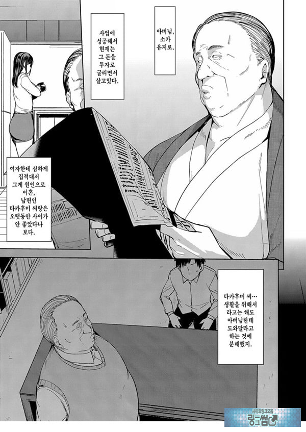 남편을 위해서 안깁니다