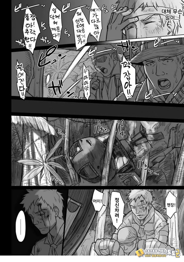 vs beginning