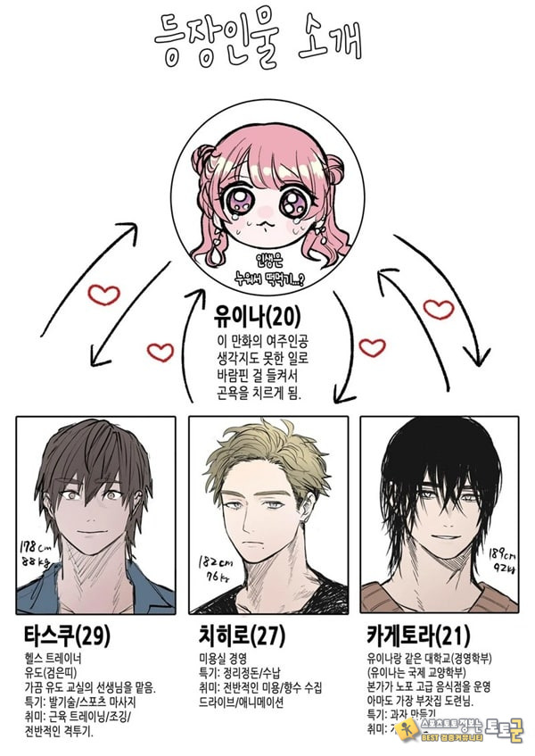 인과응보 인과응보