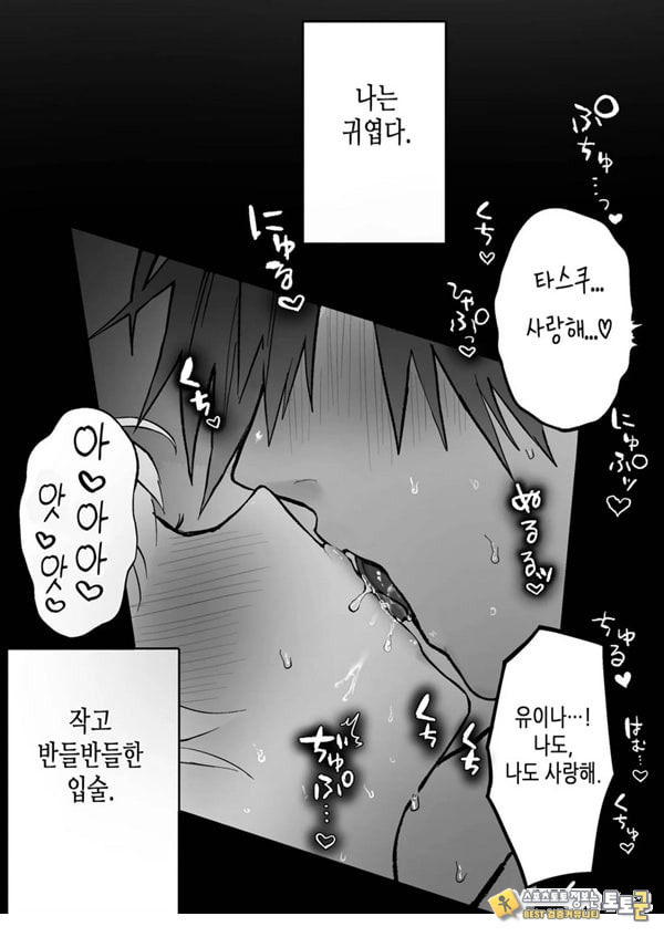 인과응보 인과응보