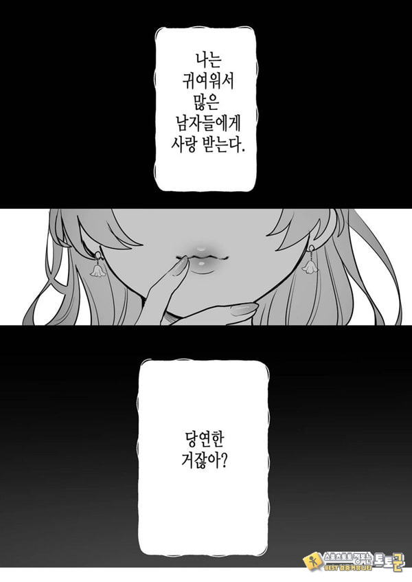 인과응보 인과응보