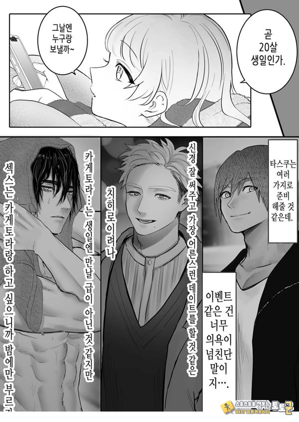 인과응보 인과응보