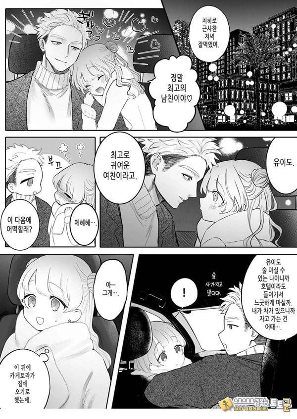인과응보 인과응보