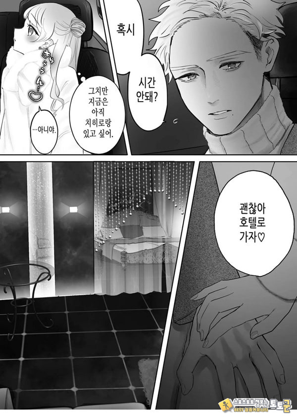 인과응보 인과응보