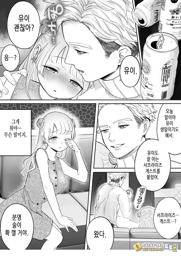 인과응보 인과응보