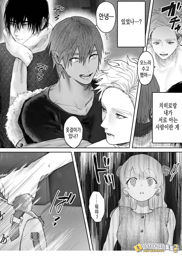 인과응보 인과응보