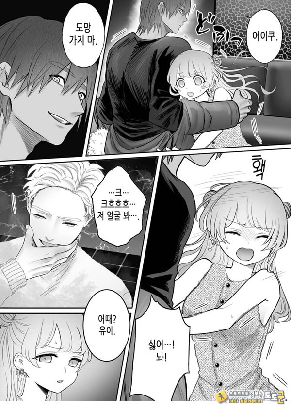 인과응보 인과응보