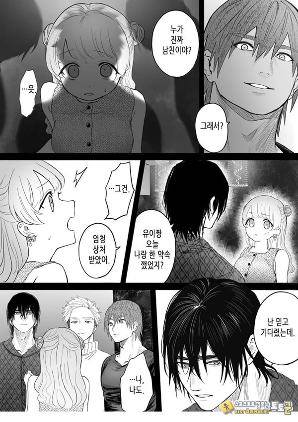 인과응보 인과응보