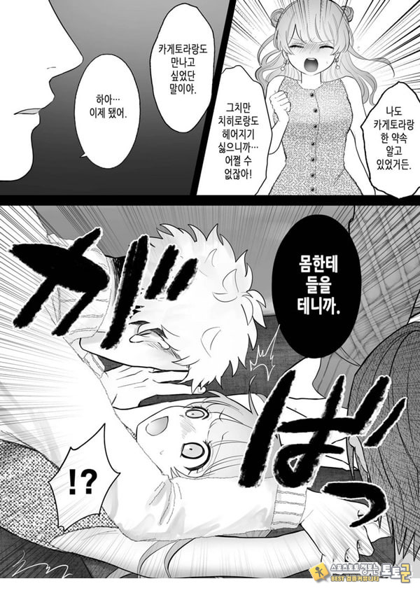 인과응보 인과응보