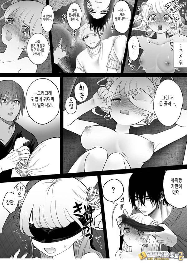 인과응보 인과응보