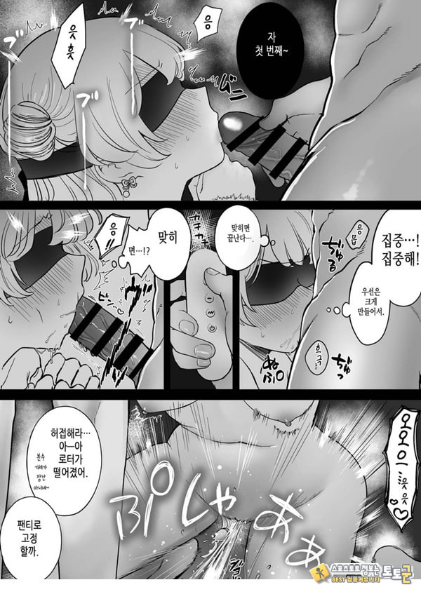 인과응보 인과응보