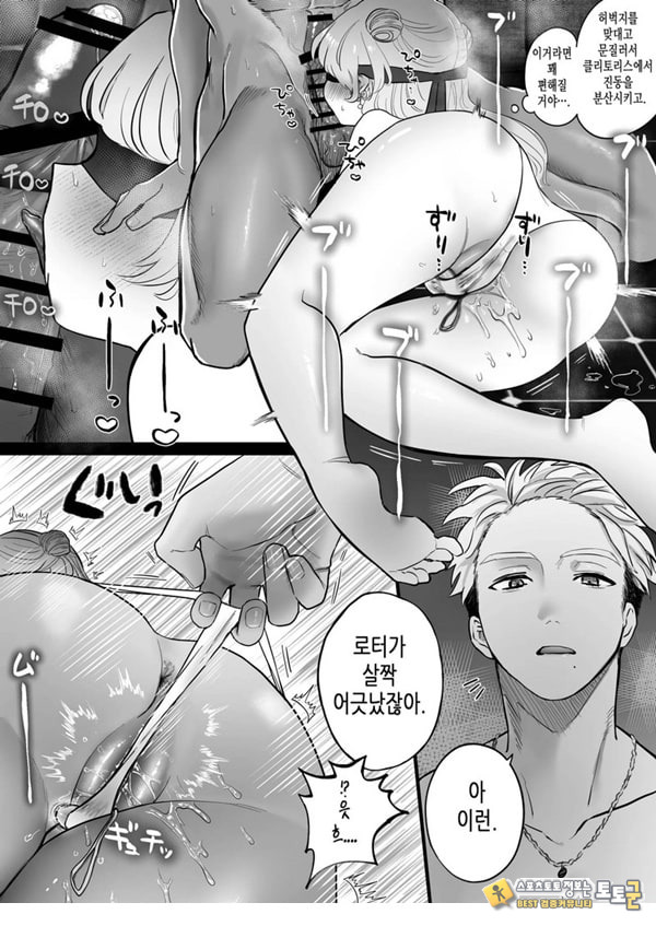 인과응보 인과응보