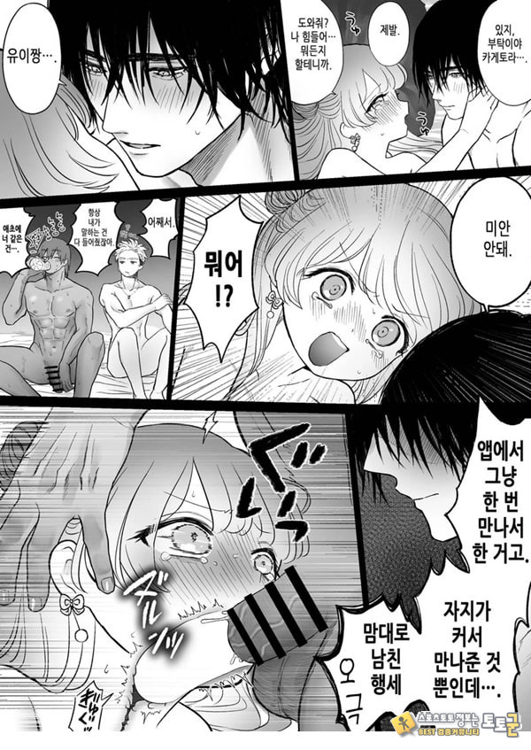 인과응보 인과응보