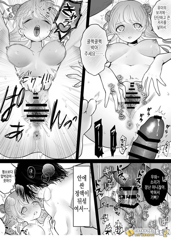 인과응보 인과응보