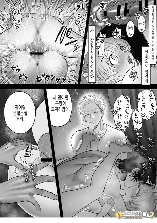 인과응보 인과응보