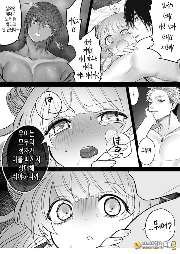 인과응보 인과응보