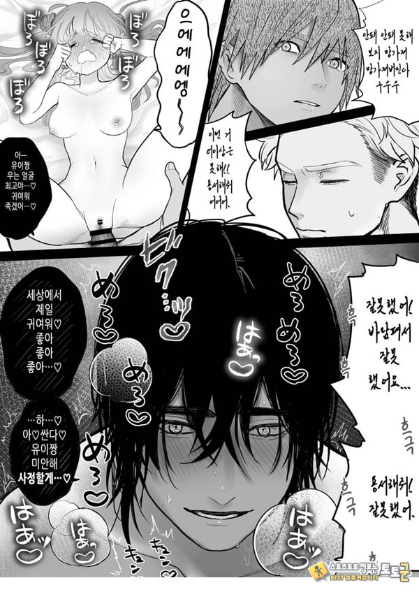 인과응보 인과응보