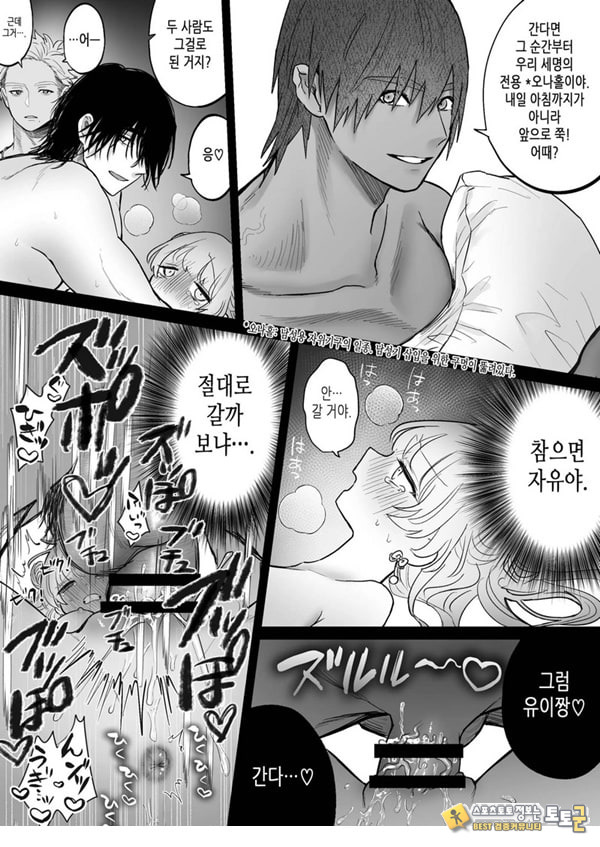 인과응보 인과응보