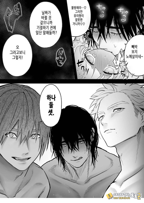 인과응보 인과응보