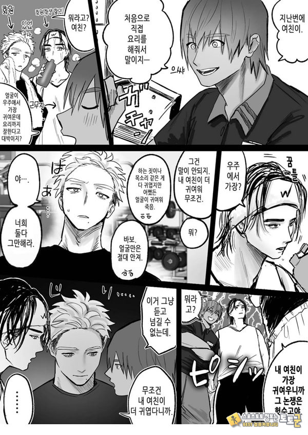 인과응보 인과응보