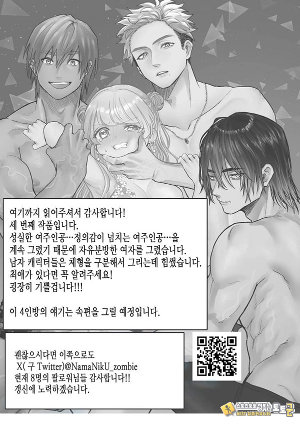 인과응보 인과응보