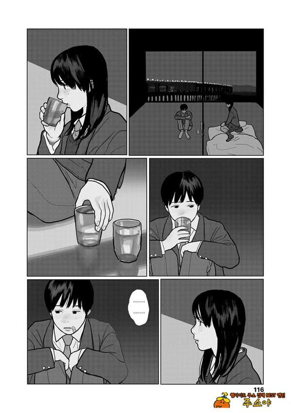 밤에 든 생각
