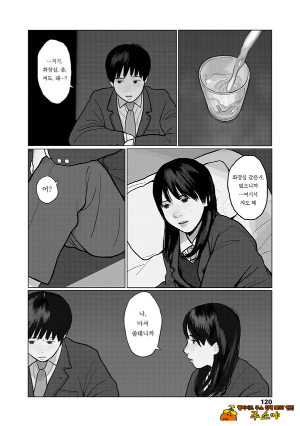 밤에 든 생각