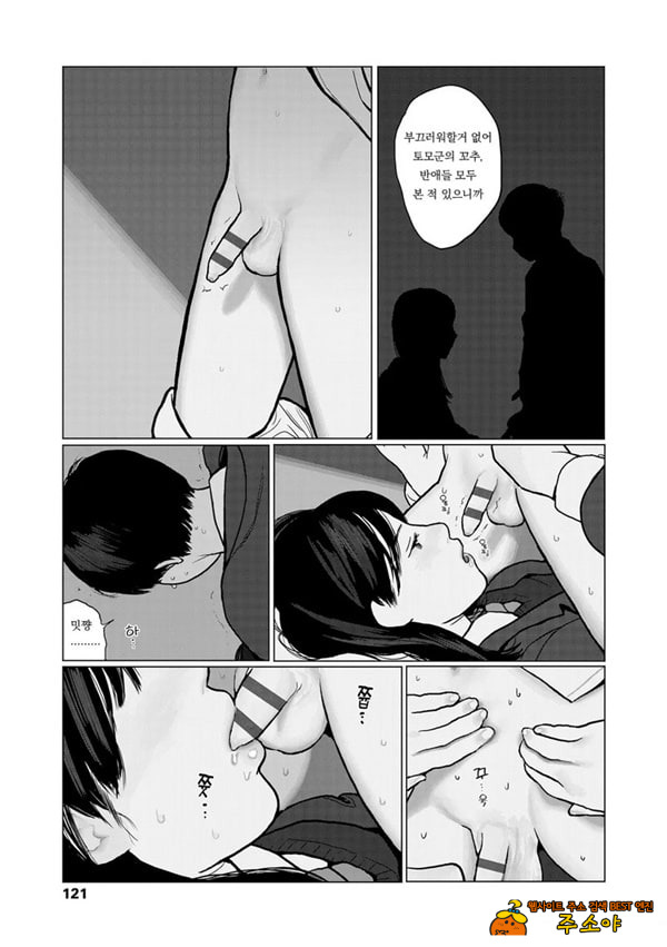 밤에 든 생각