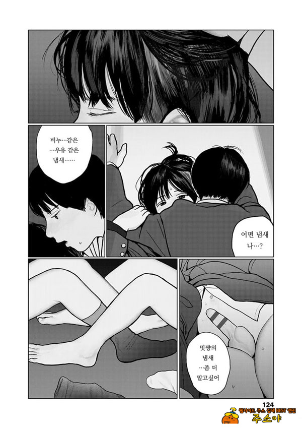 밤에 든 생각