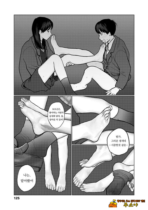 밤에 든 생각