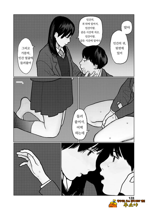 밤에 든 생각