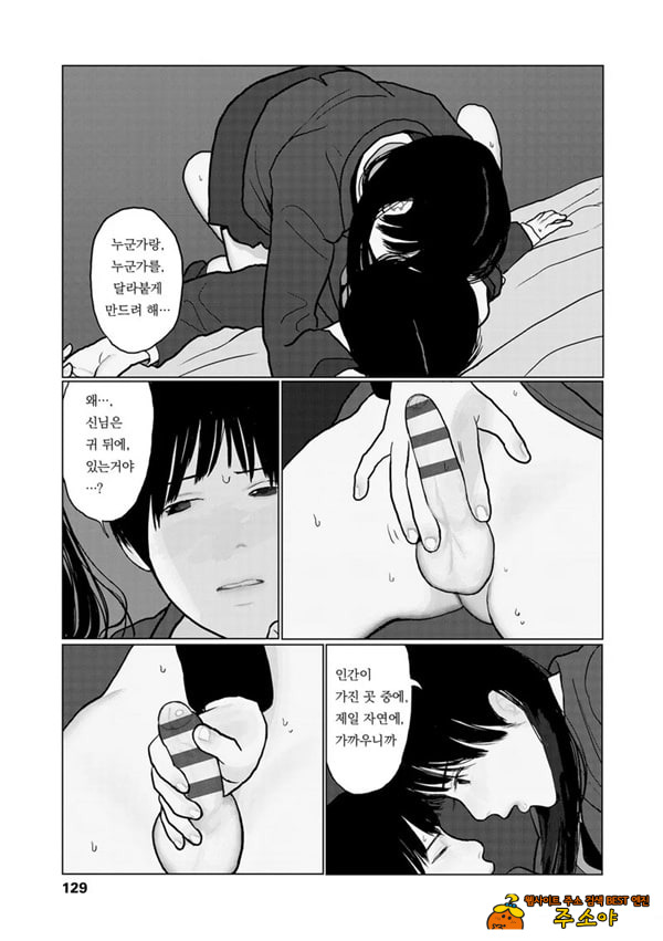 밤에 든 생각